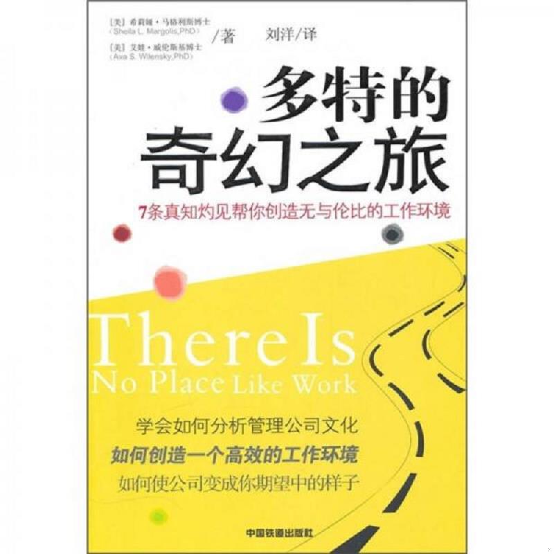 绝版书整体九成新售价高于定价