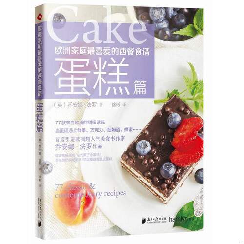 绝版书整体九成新售价高于定价