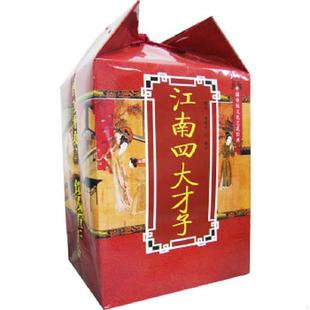第1卷 ：唐伯虎诗文书画全集 中国言实出版 速发9787801288318 社 主编 江南四大才子全书 曹惠民 正版 陈伉