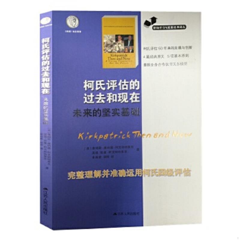 绝版书整体九成新售价高于定价