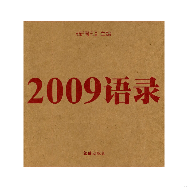 绝版书整体九成新售价高于定价