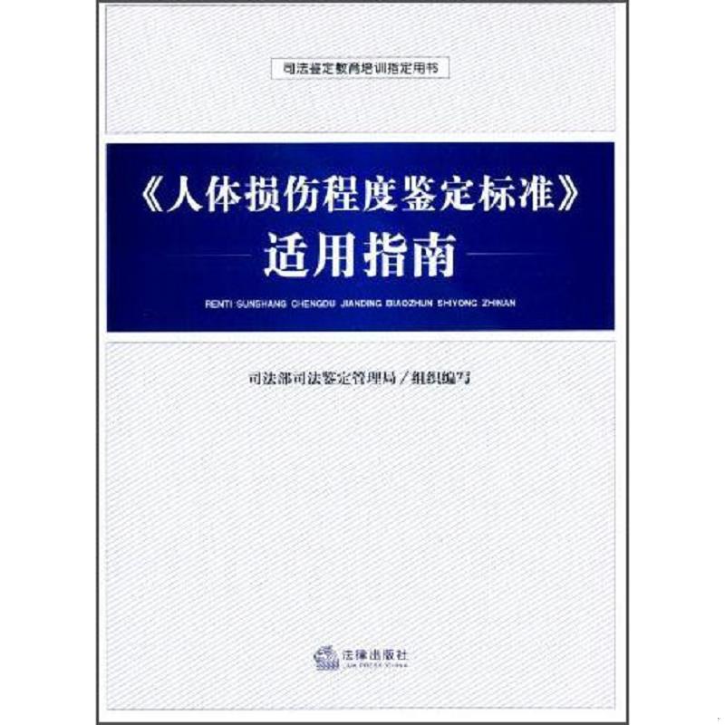 绝版书整体九成新售价高于定价