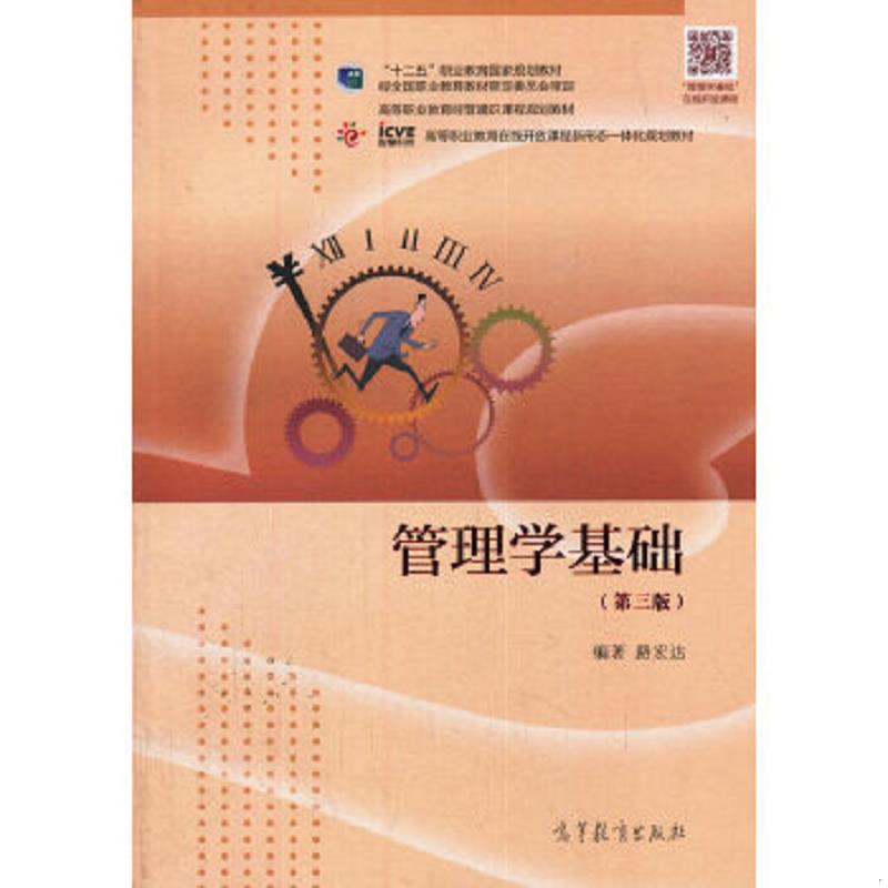 绝版书整体九成新售价高于定价