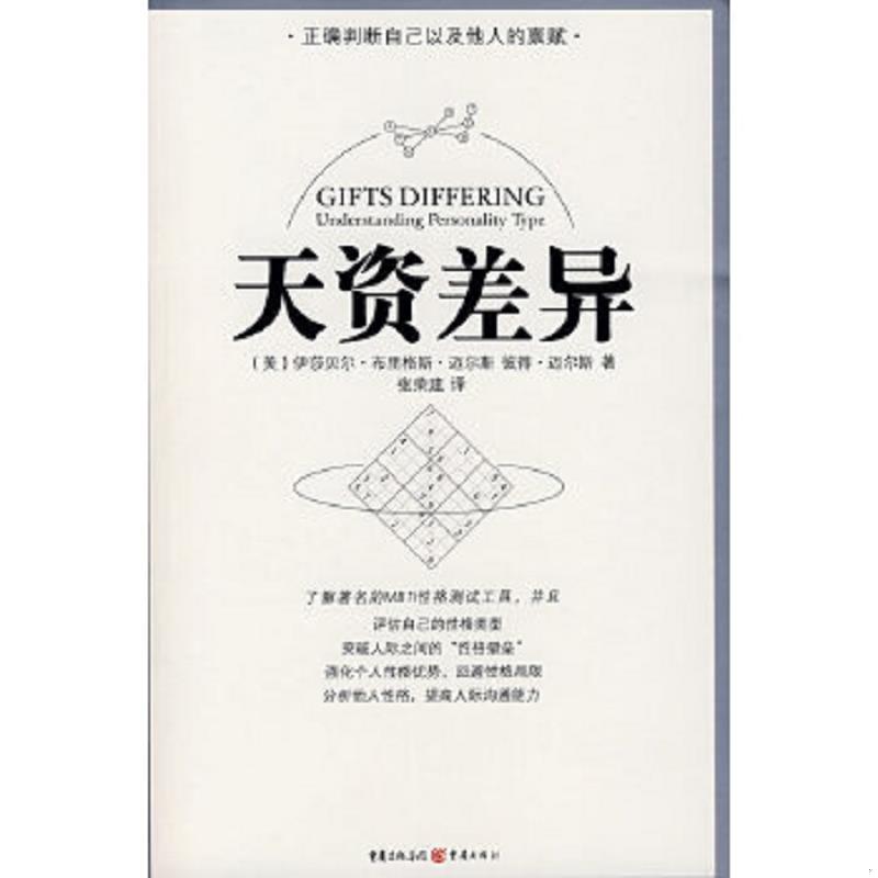 绝版书整体九成新售价高于定价