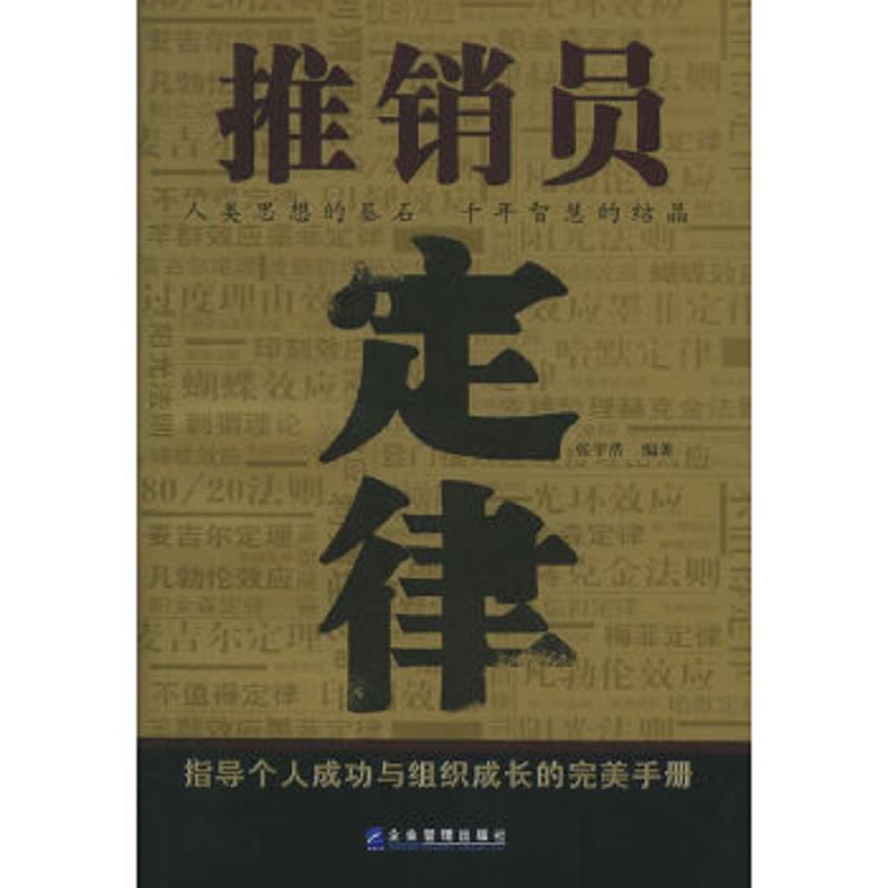 绝版书整体九成新售价高于定价