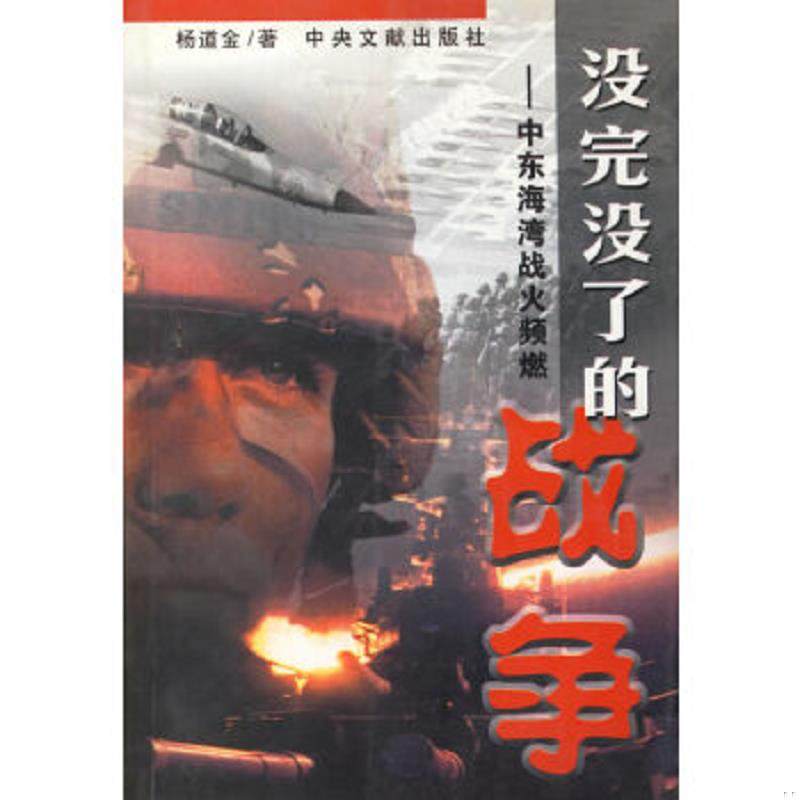 绝版书整体九成新售价高于定价