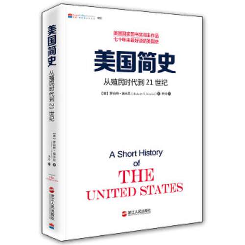 绝版书整体九成新售价高于定价
