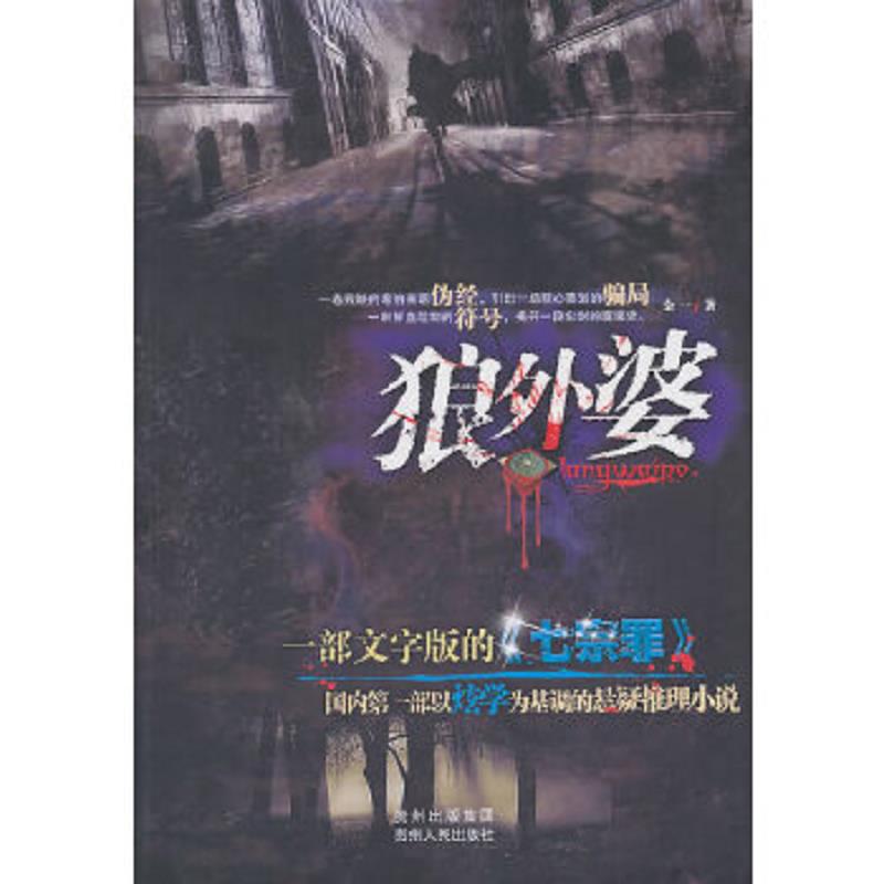 绝版书整体九成新售价高于定价