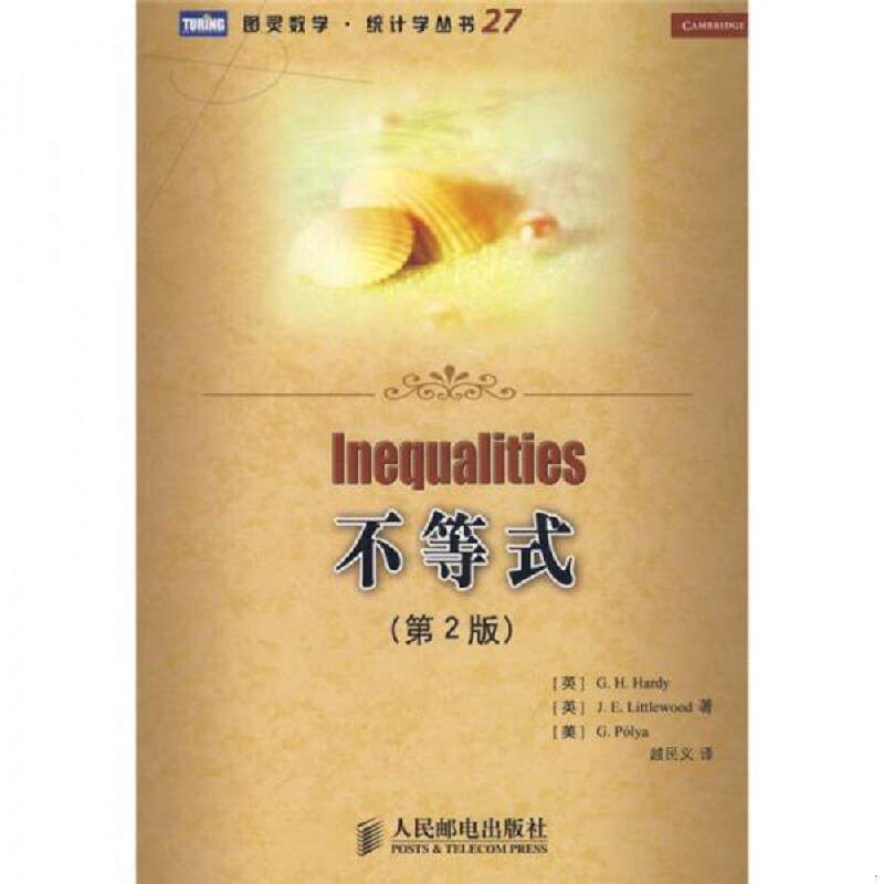 绝版书整体九成新售价高于定价