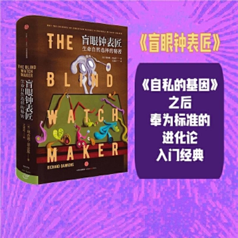 绝版书整体九成新售价高于定价