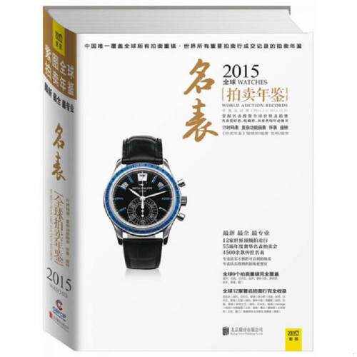 绝版书整体九成新售价高于定价