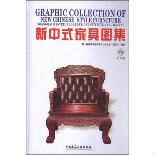 绝版书整体九成新售价高于定价
