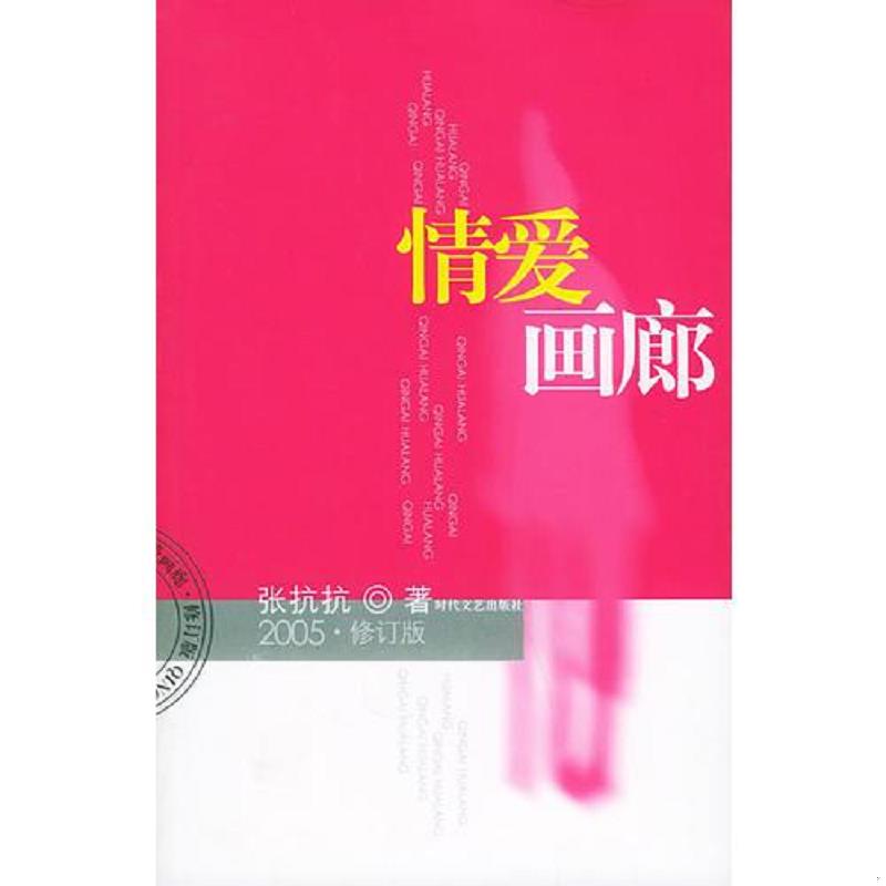 绝版书整体九成新售价高于定价