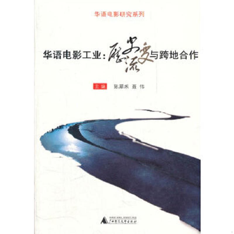 绝版书整体九成新售价高于定价