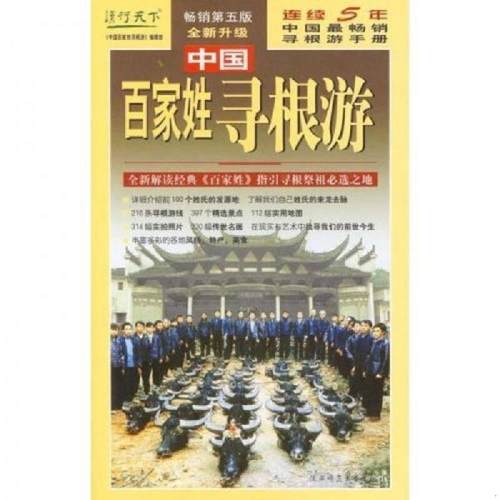 绝版书整体九成新售价高于定价