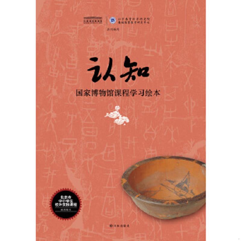 绝版书整体九成新售价高于定价