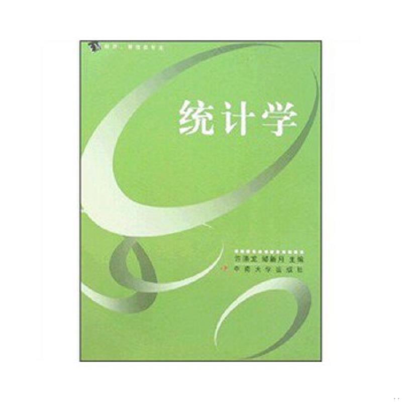 绝版书整体九成新售价高于定价
