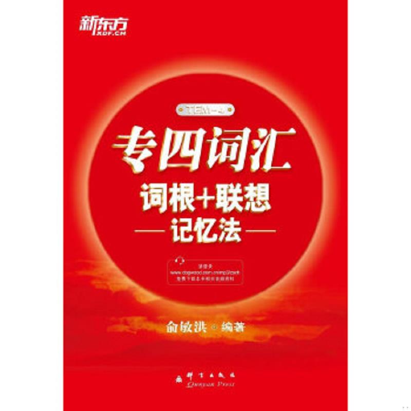 绝版书整体九成新售价高于定价