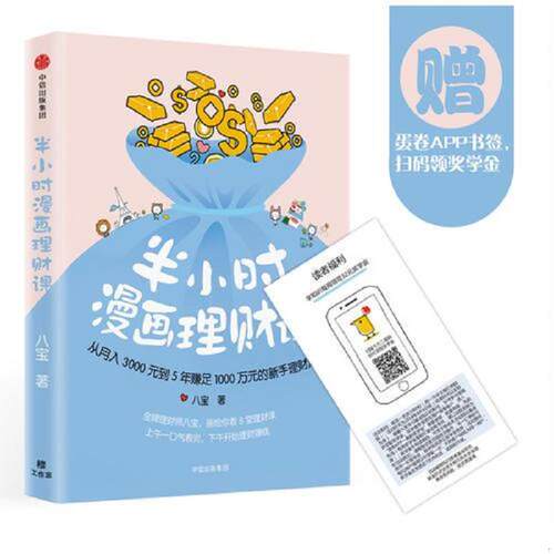 绝版书整体九成新售价高于定价