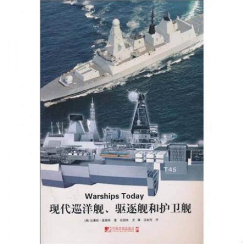 绝版书整体九成新售价高于定价