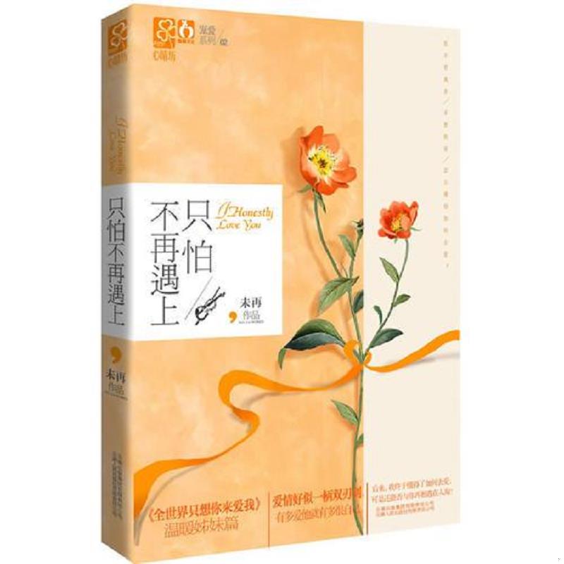 绝版书整体九成新售价高于定价