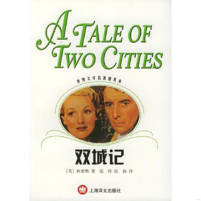 绝版书整体九成新售价高于定价