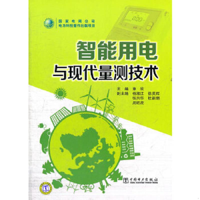 绝版书整体九成新售价高于定价