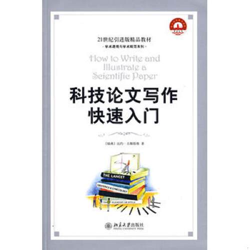 绝版书整体九成新售价高于定价