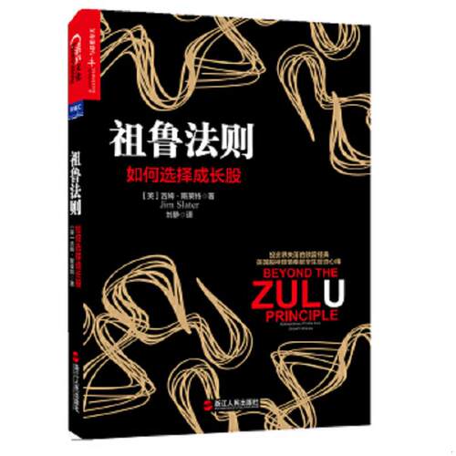 绝版书整体九成新售价高于定价
