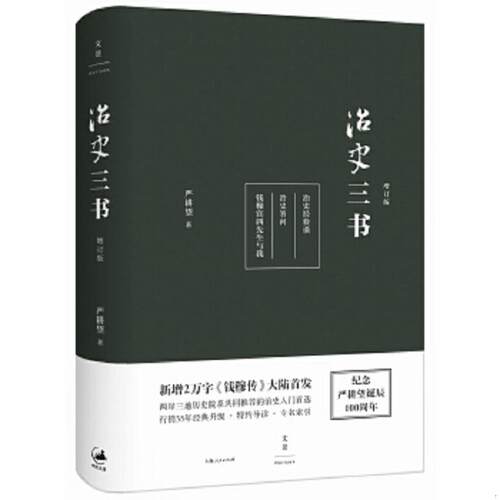 绝版书整体九成新售价高于定价