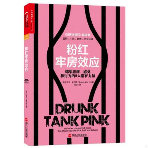 绝版书整体九成新售价高于定价