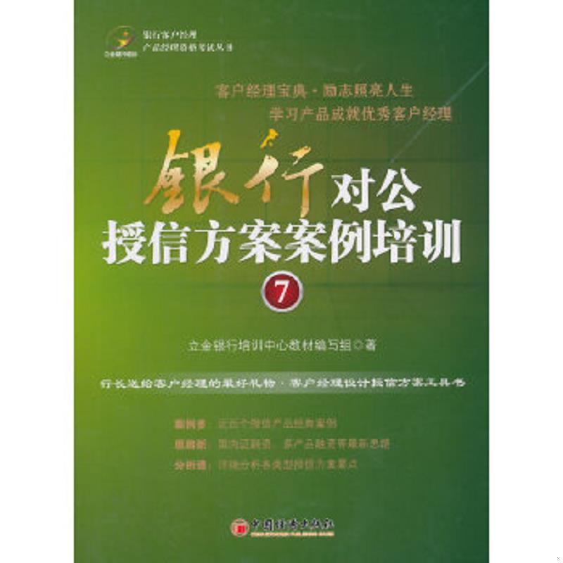 绝版书整体九成新售价高于定价