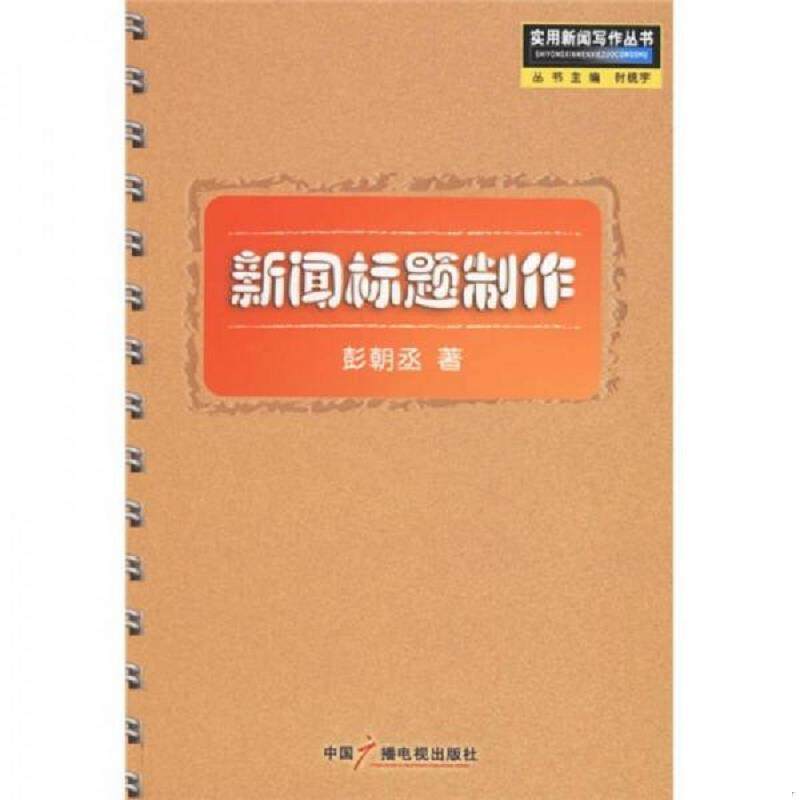 绝版书整体九成新售价高于定价