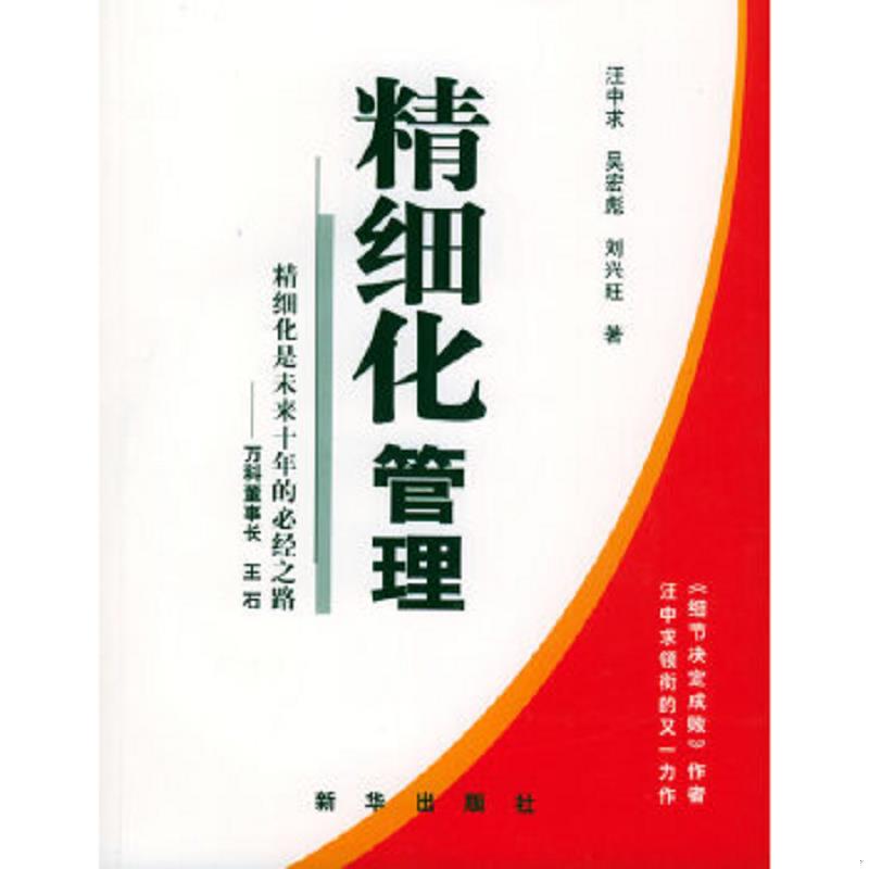 绝版书整体九成新售价高于定价