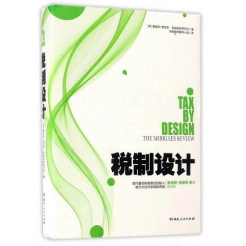 绝版书整体九成新售价高于定价