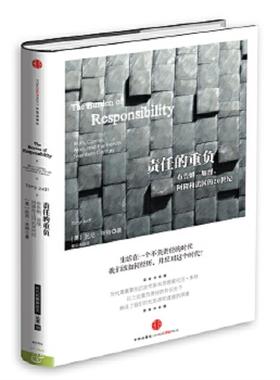 正版速发9787508646589 责任的重负：布鲁姆、加缪和阿隆和法国的20世纪The Burden of Responsibil TonyJudt 中信出版社