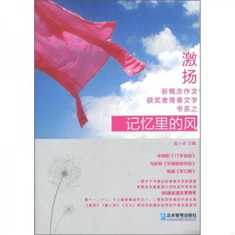 绝版书整体九成新售价高于定价