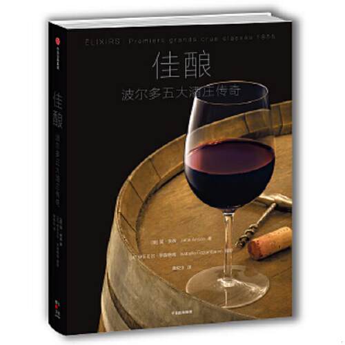 绝版书整体九成新售价高于定价