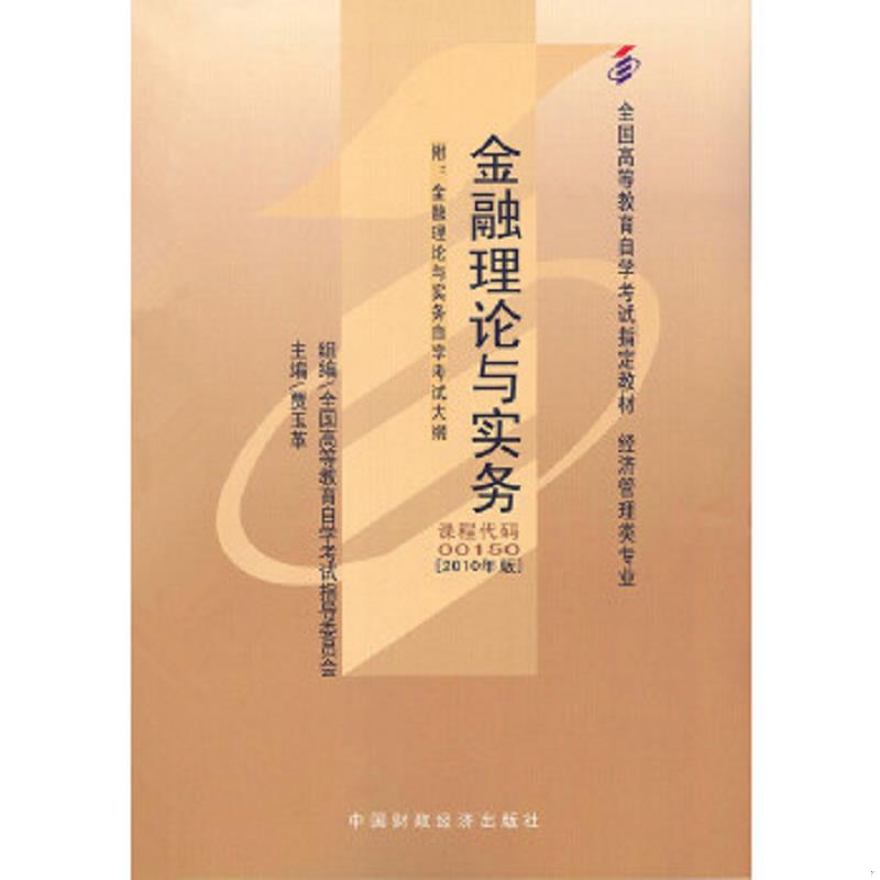 绝版书整体九成新售价高于定价