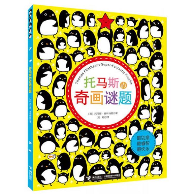 绝版书整体九成新售价高于定价