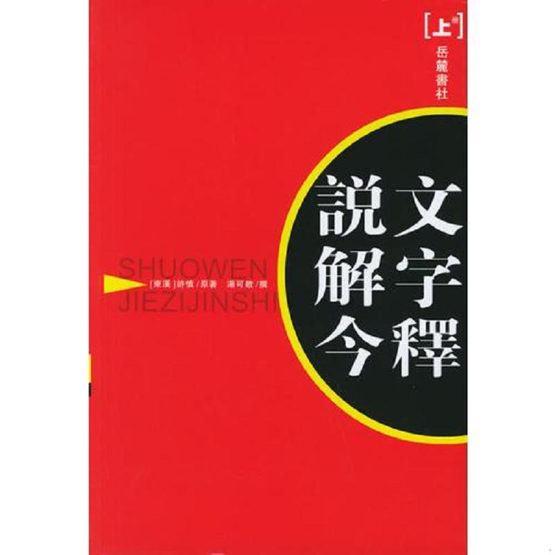 绝版书整体九成新售价高于定价