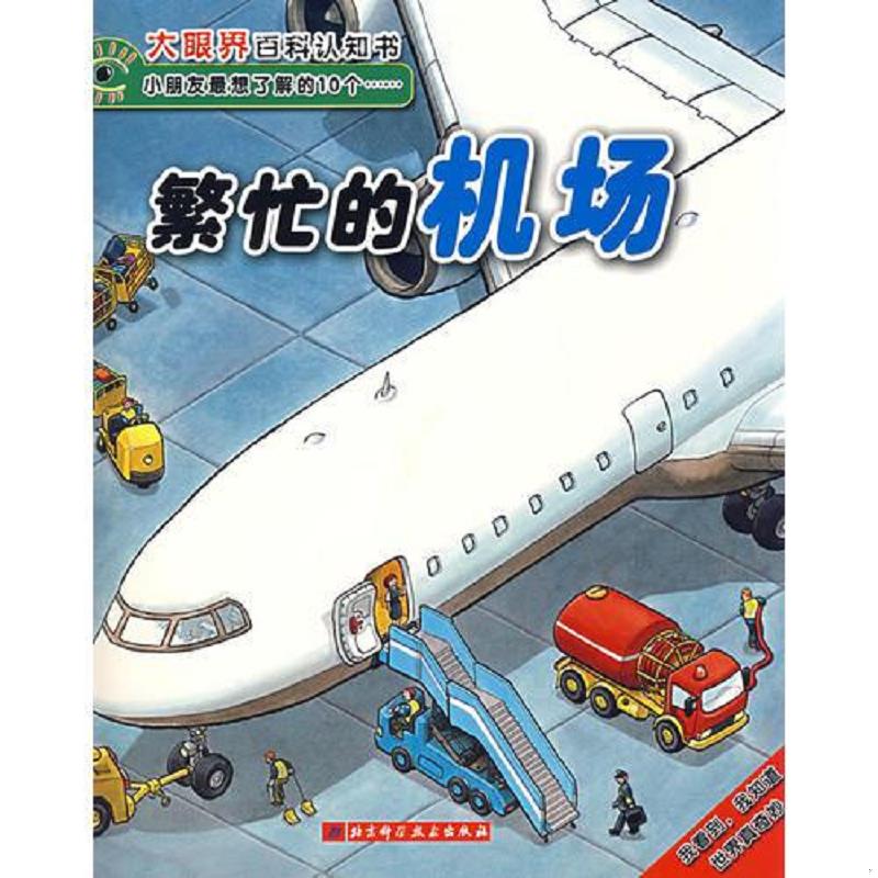 绝版书整体九成新售价高于定价