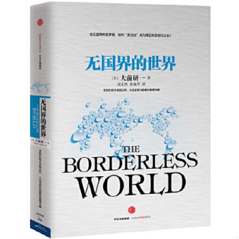 绝版书整体九成新售价高于定价