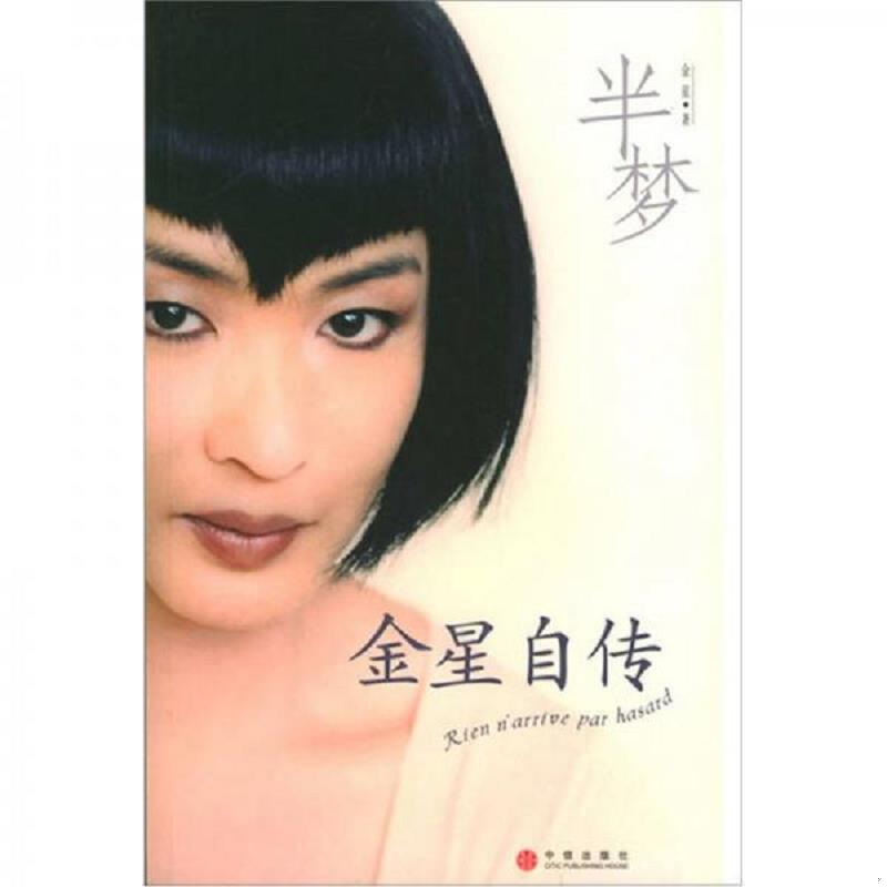 绝版书整体九成新售价高于定价