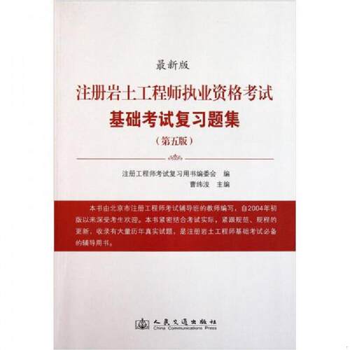 绝版书整体九成新售价高于定价