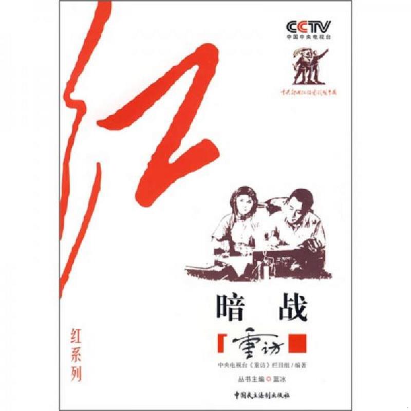 绝版书整体九成新售价高于定价