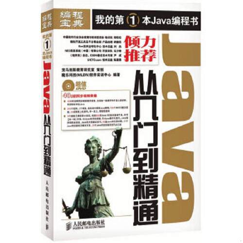 绝版书整体九成新售价高于定价