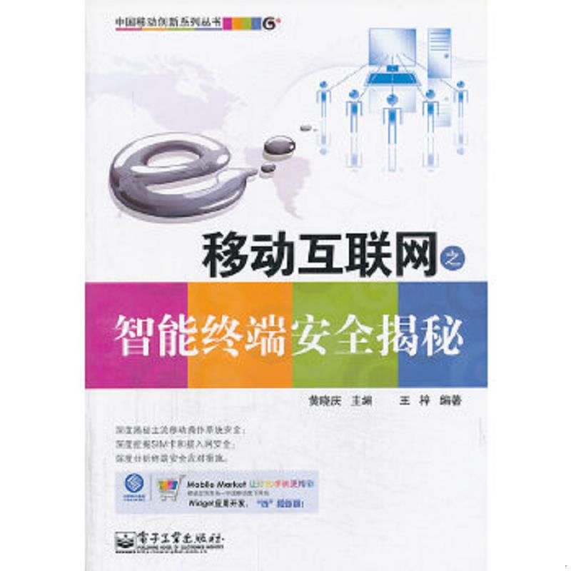 绝版书整体九成新售价高于定价