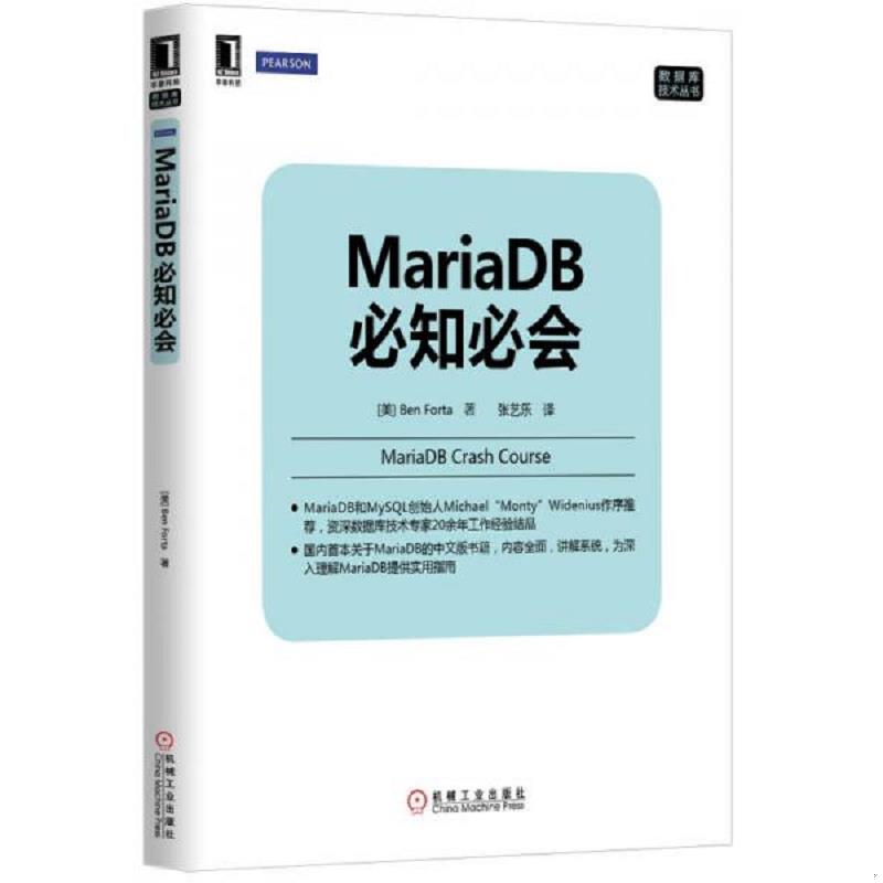 正版库存绝版书 整体九成新