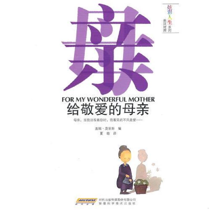 绝版书整体九成新售价高于定价